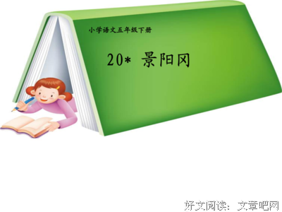 关于武松的语句