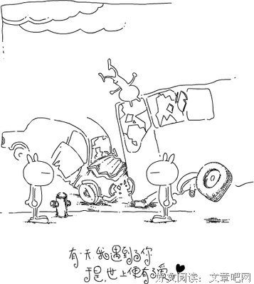 2017阿狸精彩语录