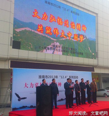 2017刘安经典名句