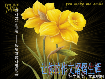 齐王的名言_关于齐王的名言