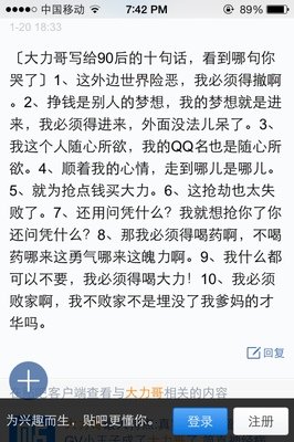 2017姚子悠经典语录