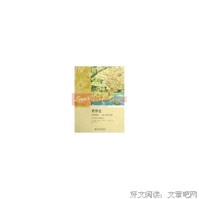关于廉·麦克尼尔的名言