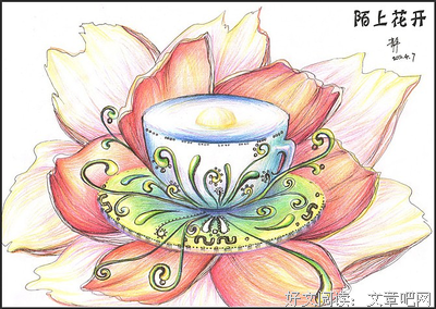 陌上花开413 多希望你能看见现在的我