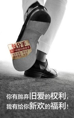 时间和新欢真管用，一个疗程就见笑