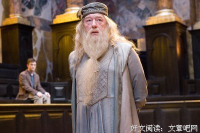 邓布利多格言警句