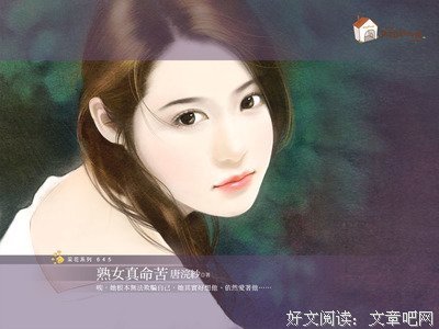 最经典的《凉生，我们可不可以不忧伤4之明月归》小说句子大全