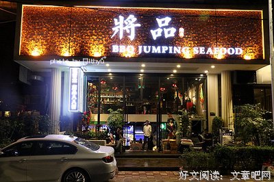 小会的句子