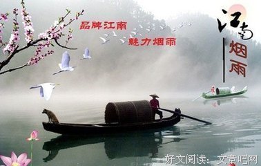 最全的《尘世·挽歌》好段摘抄