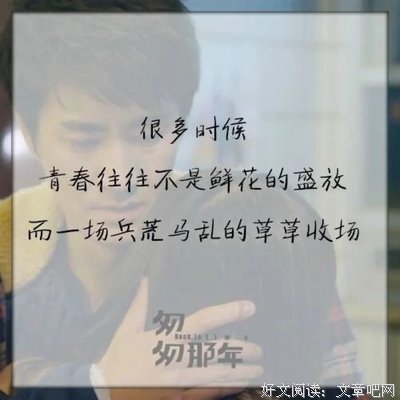 关于马江湖的唯美语录