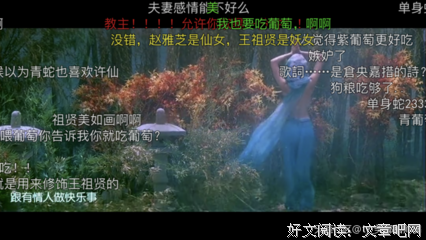 有关白蛇的美句摘抄
