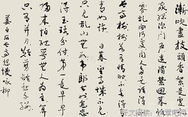 《浣溪沙》经典名句