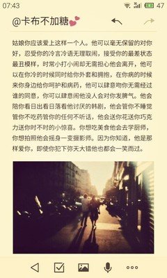 女生爱上一个人的三个步骤。