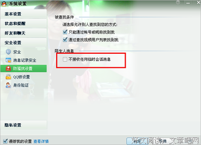 你已被对方屏蔽。