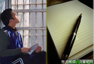 一个死刑犯和一个老板写给母亲的信，看懂你就赚大了