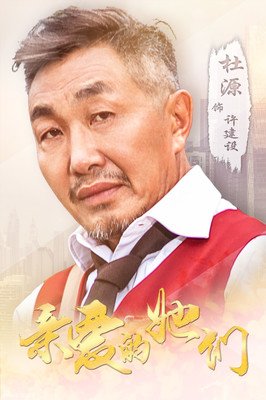 《亲爱的她们》影评10篇