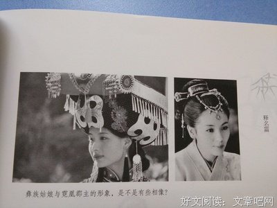 《解说疾病的人》读后感10篇