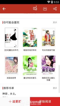 不爱了，那就滚