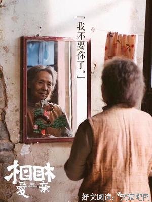《相爱一天》好看吗？经典影评10篇