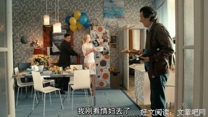 丈夫出轨岳父接盘，这一家子可真够乱的