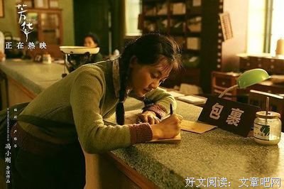 《试戏》好看吗？经典观后感10篇