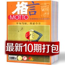 关于殷寻名言名句