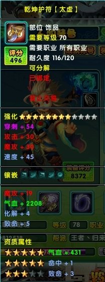 关于眼花缭乱的座右铭