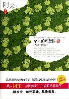 迎难而上的句子