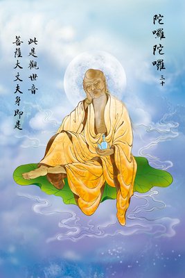 关于武动的名言