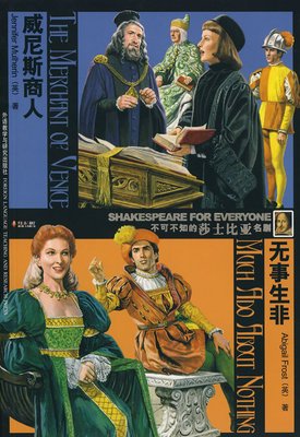 最经典的威廉·莎士比亚15句经典名言