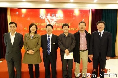 最北海未眠名言名句
