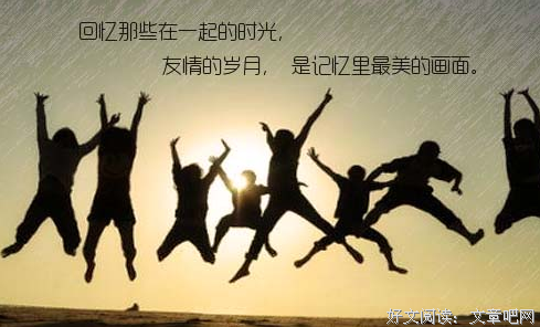 随顺的语句摘抄_关于随顺的语句