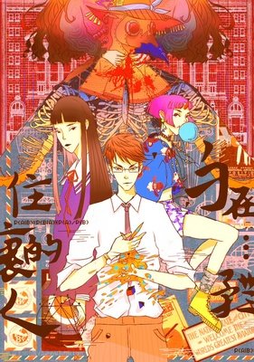 最全的陈奕潞经典句子