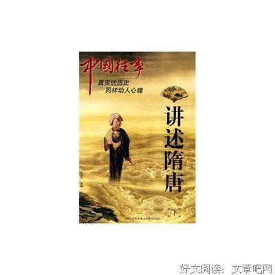 最经典的王连升15句经典名言