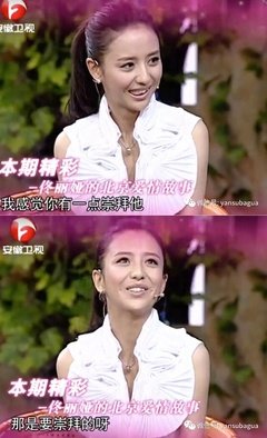 佟丽娅气质大转变，究竟和渣男出轨有没有关系？