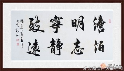 易伊一名言名句