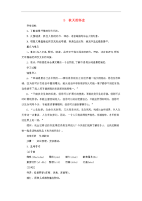 描写自然灾害的经典句子