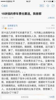 “死娘炮，真恶心。”