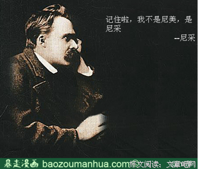 最全的尼采经典名句