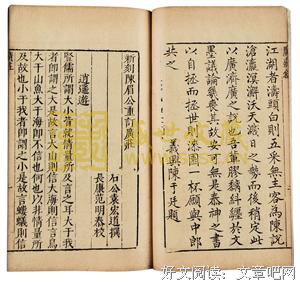 袁宏道的句子