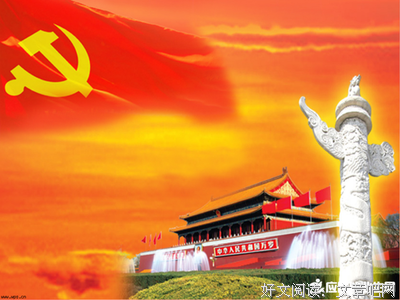关于次爱的名言
