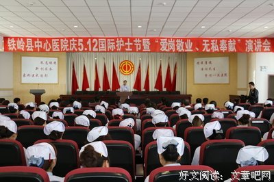 无私奉献的句子
