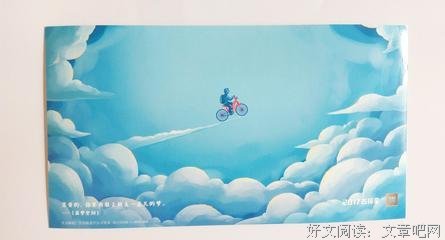 最经典的《盗梦空间》经典的句子大全