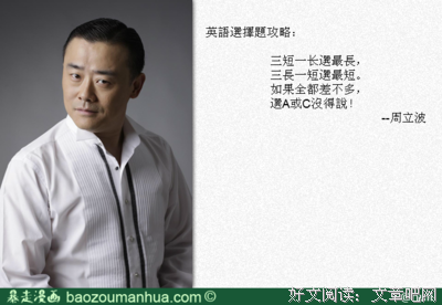 威严的名句_关于威严的名句