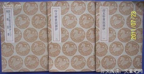 最全的《岛上书店》语录摘抄大全