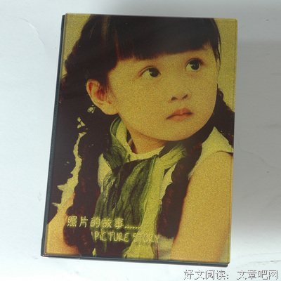 关于米修的语句