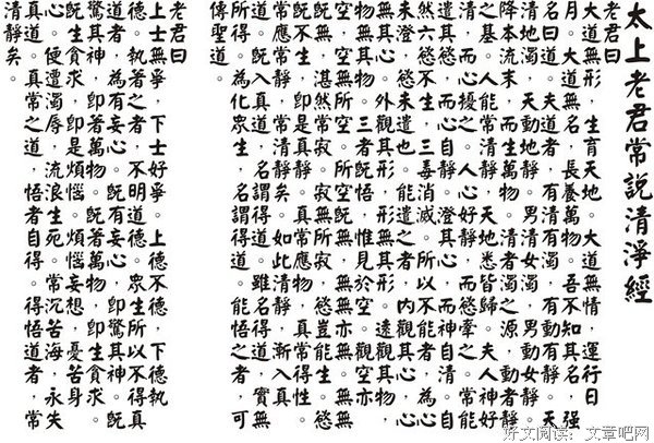 最新的《鬼喊抓鬼》经典语录