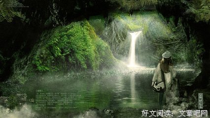 最经典的《怨气撞铃》经典名句