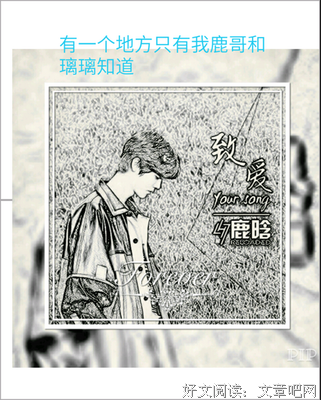 《重返20岁》经典名句