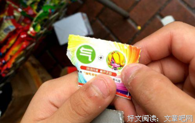 关于粗劣的名言