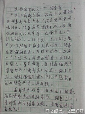 名利场里，我最佩服的人是他